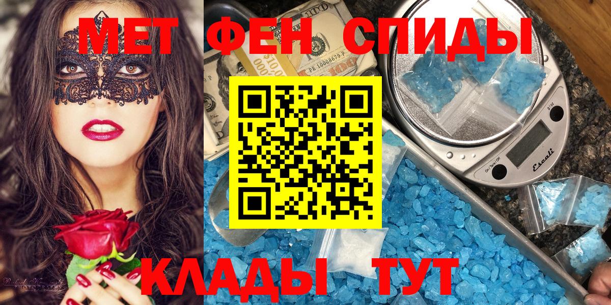 сайты даркнета состав  Вход с VPN  Черногорск  Amphetamine 98%  Амфетамин 