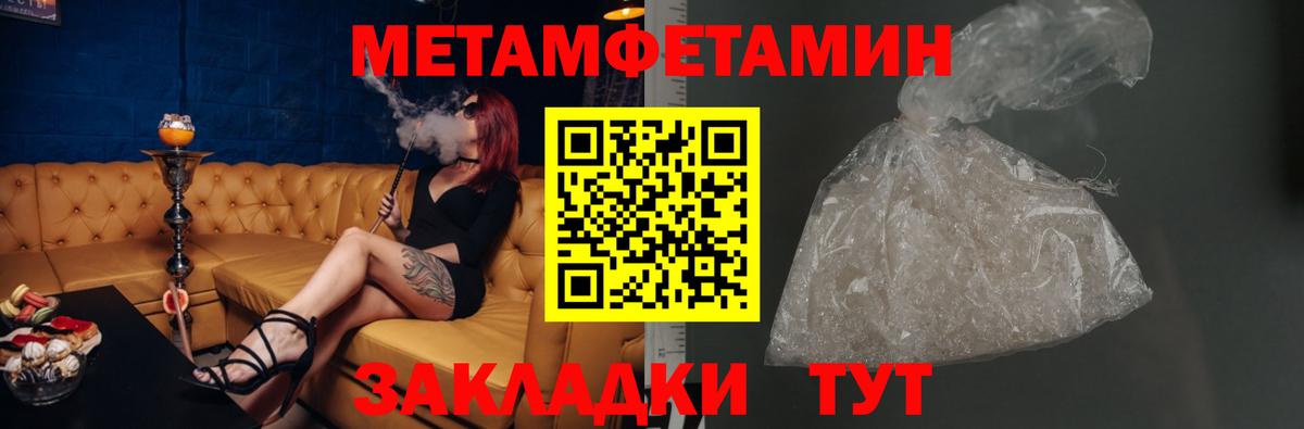 АМФЕТАМИН Premium Черногорск