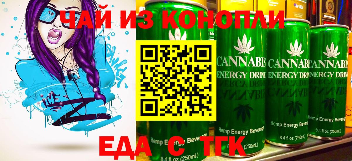 ГАШ  Черногорск  Меф МЯУ МЯУ кристаллы  Вход с VPN  Вейп ТГК  COCAIN  Амфетамин кристаллы 
