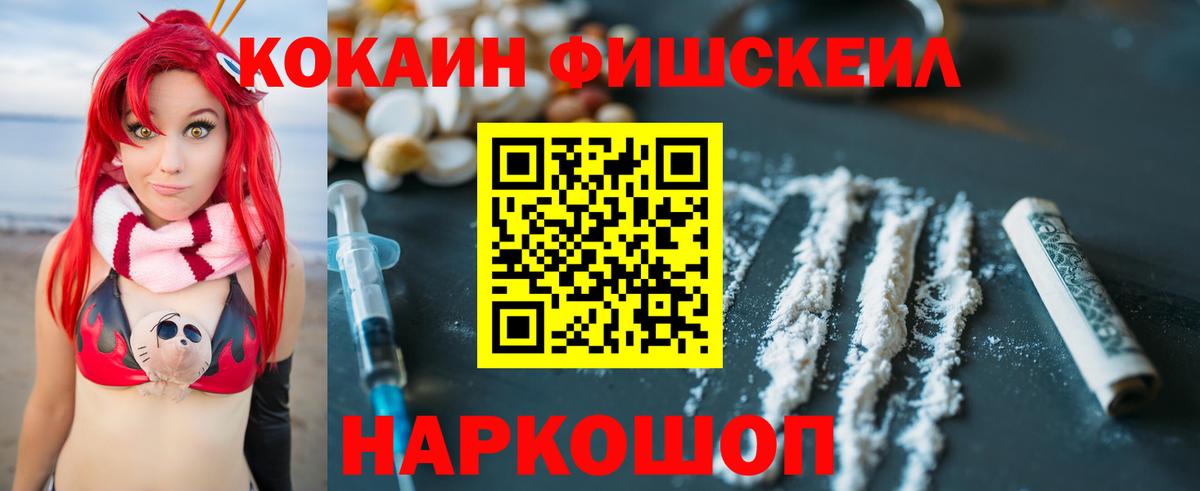 COCAIN  Кокаин 98%  Вход с VPN  Cocaine Эквадор  Черногорск 