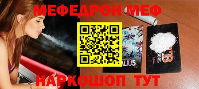 spice Пенза