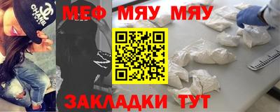 круглые Партизанск