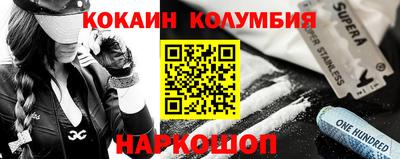 кокаин перу Обь