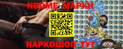 кокаин перу Обь