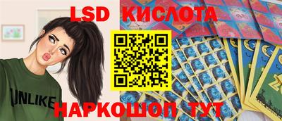 кокаин перу Обь