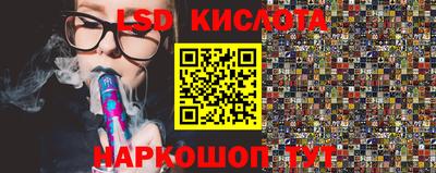 круглые Партизанск
