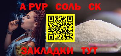 мдпв Обнинск