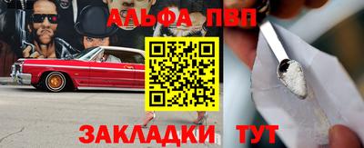 spice Пенза