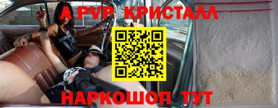 тгк Нягань