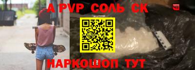 кокаин перу Обь