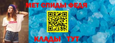 круглые Партизанск