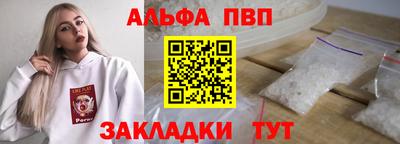 spice Пенза