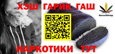 spice Пенза