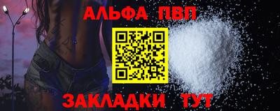 круглые Партизанск