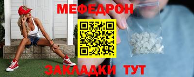 круглые Партизанск