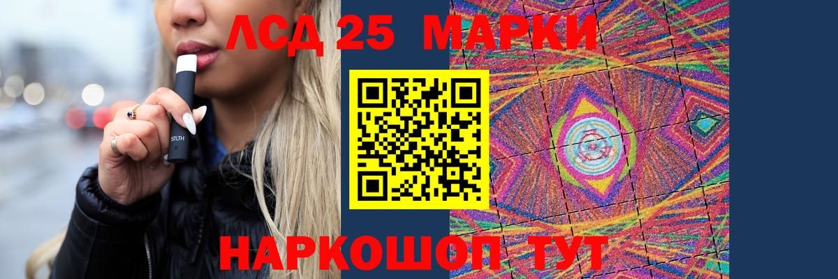 ЛСД экстази ecstasy  ЛСД экстази  Черногорск  Вход с VPN 
