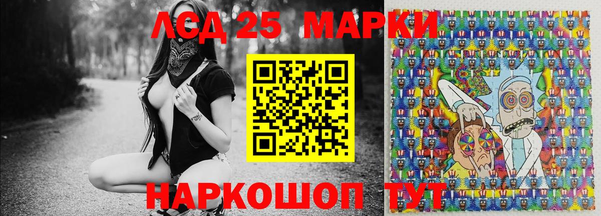 Черногорск  Марки NBOMe 1,5мг  Марки N-bome  Марки NBOMe 1,5мг  Вход с VPN 