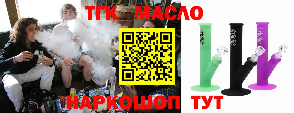 Конопля Черногорск