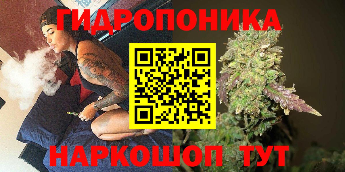 Шишки марихуана Bruce Banner Черногорск